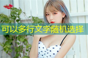 制定有效政策以应对上海的资源危机